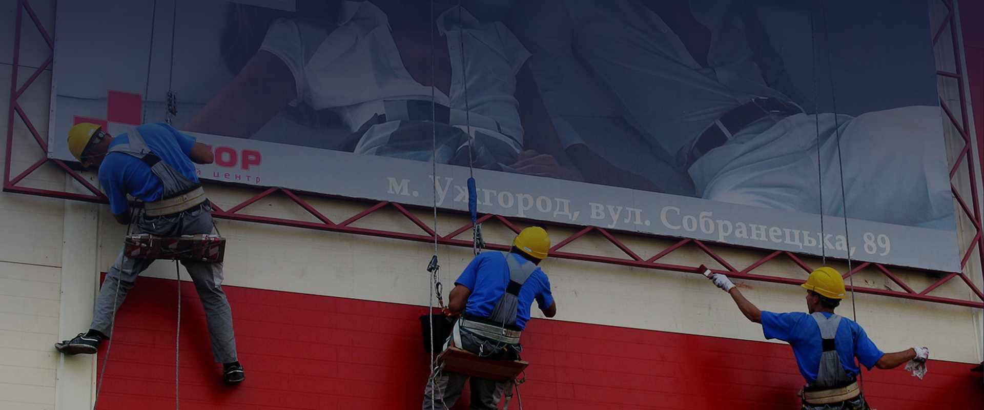 Монтаж наружной рекламы